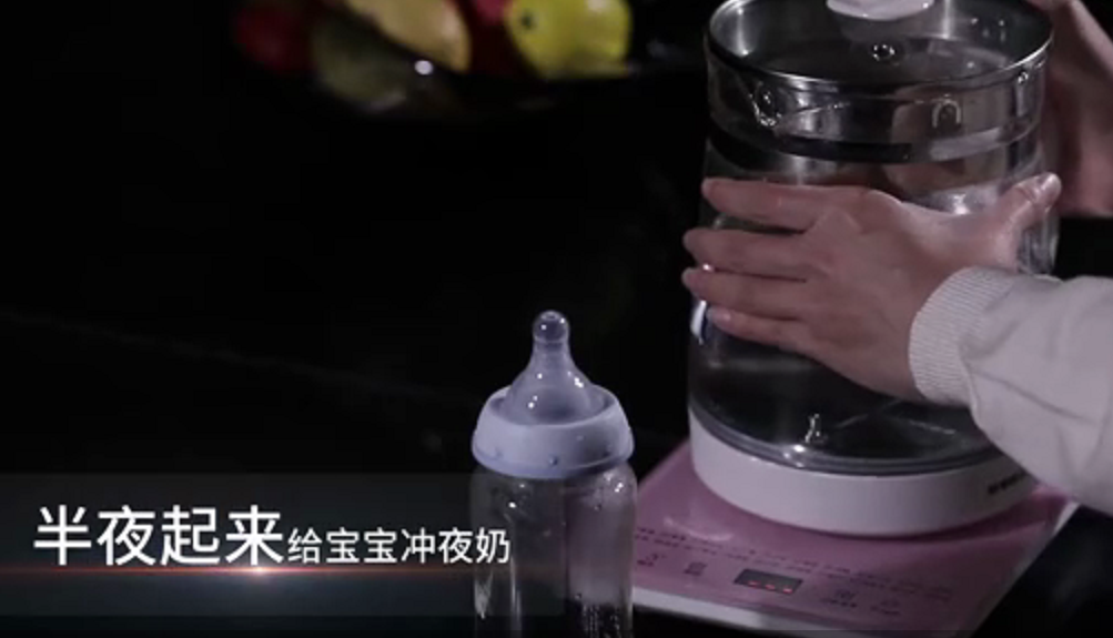 燒水兌水等待半天 燒水兌水等待半天