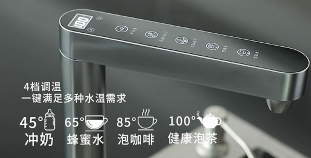 智能龍頭 智能龍頭